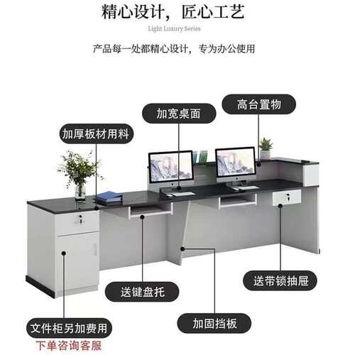 吧台收银台前台接待台招待前台柜台服务台简约现代商业吧台可dz