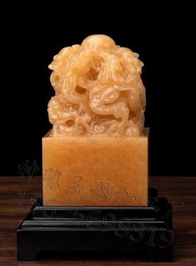天然米黄玉九龙玉玺摆件印章姓名书画书法篆刻龙印秦始皇传国玉玺