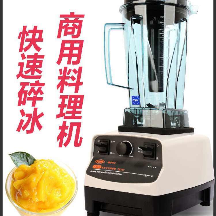 TWK-767大马力沙冰机商用沙冰机全自动碎冰机料理机搅拌机榨汁机