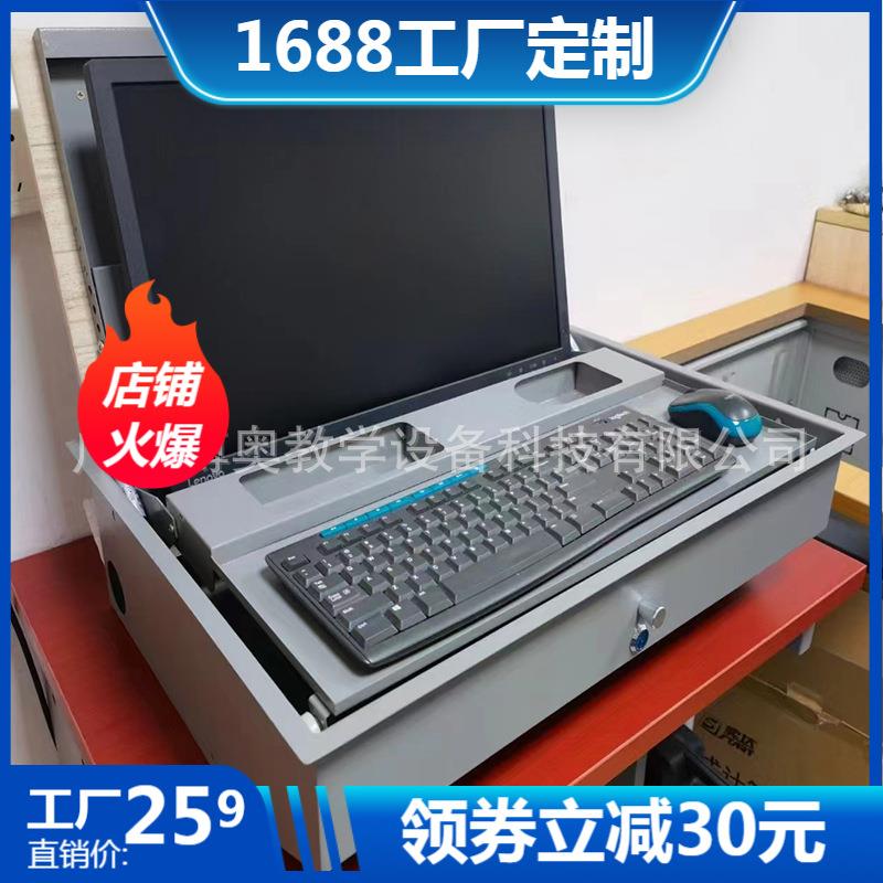 手动液晶屏翻转器 全钢气动控制翻转桌面隐藏显示器学生课桌专用