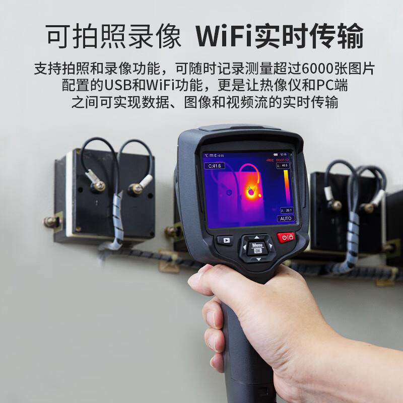 华盛昌(CEM)DT-986H红外热成像仪地暖测漏 电路板检测 故障分析