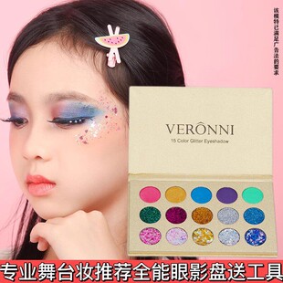 正品儿童幼儿园舞台妆彩妆专用亮片眼影盘六一表演出无毒化妆套装