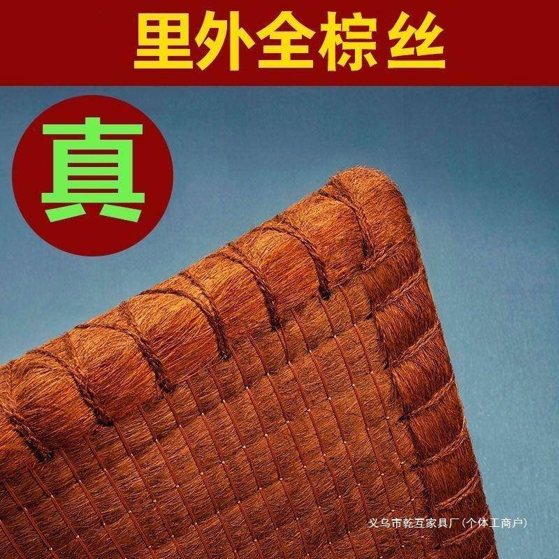 全棕床垫天然环保老式可现做手工线缝老人儿童偏硬护脊硬椰棕垫