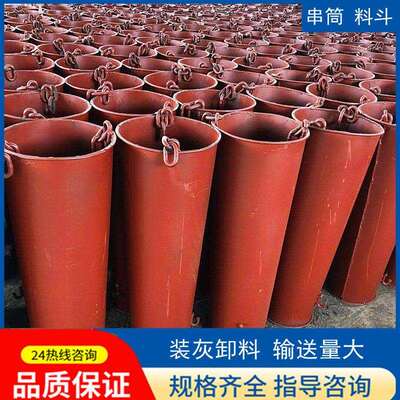 串筒料斗圆形混凝土导流槽防离析建筑工地用吊机斗
