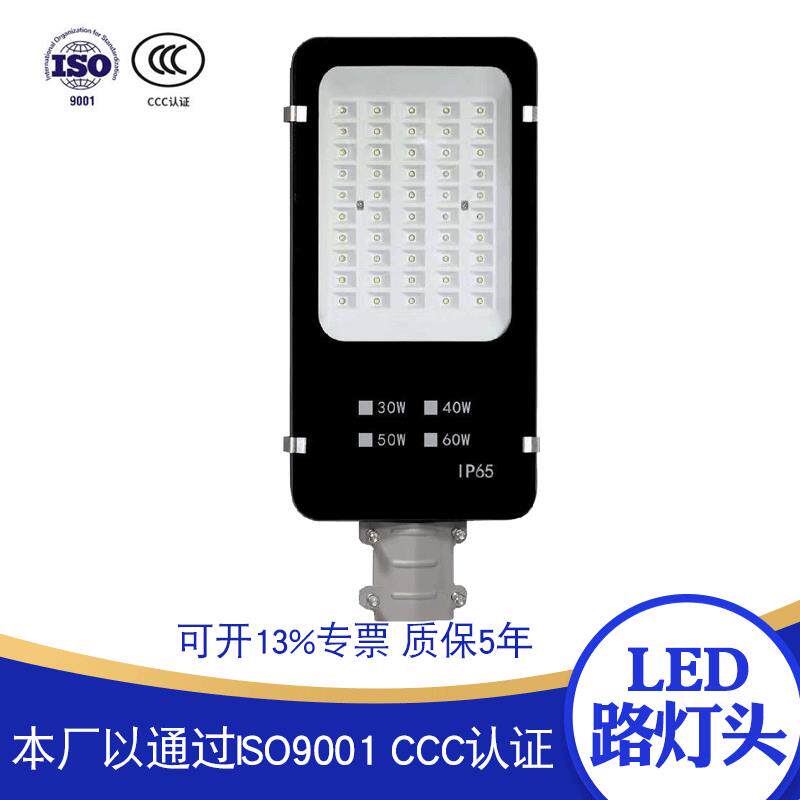 2020新款LED路灯头50瓦100瓦150瓦高亮度灯珠芯片质保三年
