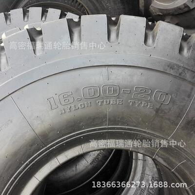 贵州16.00-20越野车轮胎 16.00-20炮车28层级斜交充气耐磨轮胎