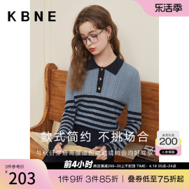 针织衫女套头条纹毛衣kbne2023秋季翻领高级感长袖打底衫上衣