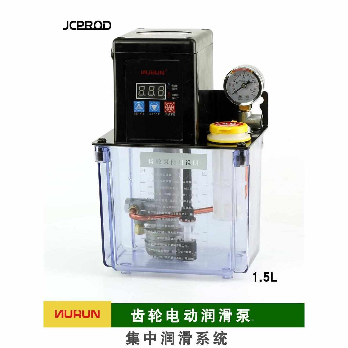 。2232-150T200X优质热卖机床电动齿轮油泵定时自动润滑泵抽油2升