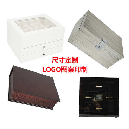 高档胡桃木松木防尘复古天地盖收纳盒木质翻盖礼品盒定制实木木盒