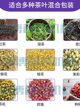 制生产无包纺茶机器全自动ZB100NWS内外袋三定角包花布茶白茶袋泡