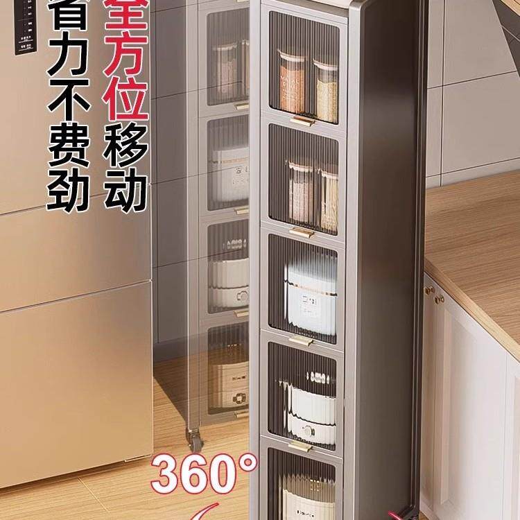 收纳柜冰箱落地侧边款柜储物夹缝置物架多功能极厨房德国缝隙超窄