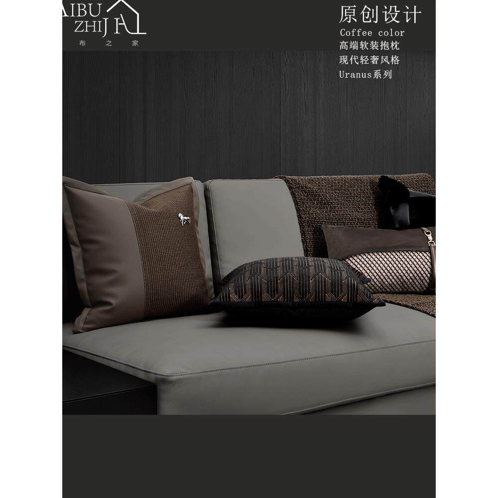 高端现代意式轻奢沙发抱枕套装酒店样板间咖色拼接编织抱枕靠枕套