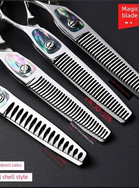 魔刃高端专业理发剪刀美发专用鱼骨发型师刘海打薄工具套装