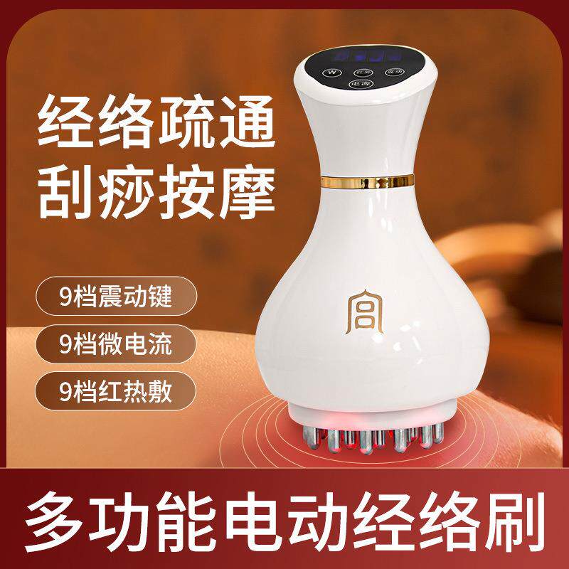 电动经络刷腹部按摩仪器全身通用淋巴疏通背部刮痧多功能家用商贸