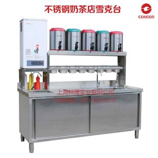 厂家制作商用不锈钢工作台 奶茶咖啡店专用操作台水吧台设备