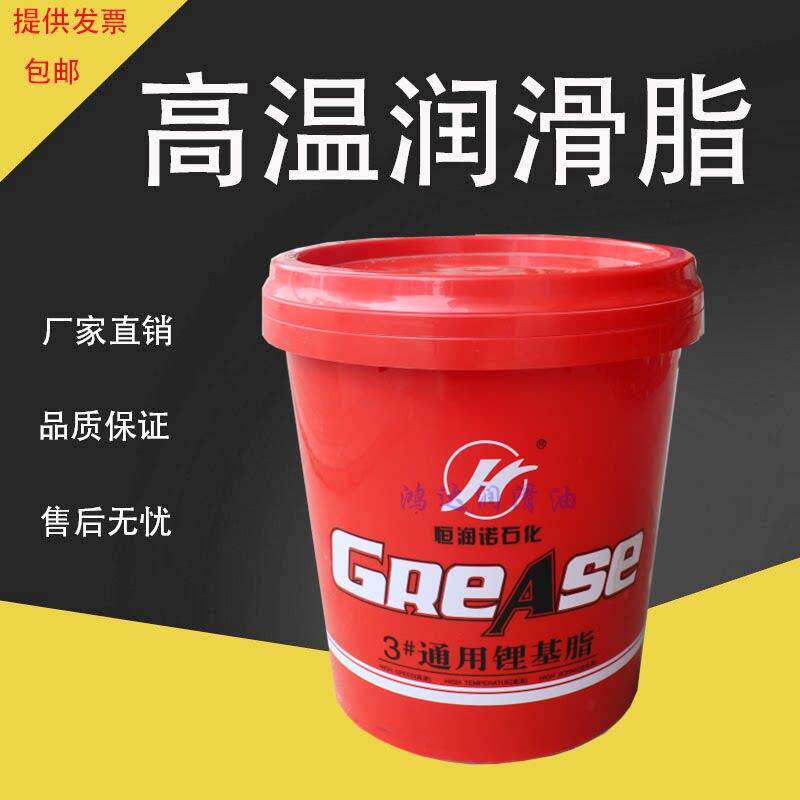 捷力普津王通用锂基脂半流体00#注塑机关节专用脂耐机械车用轴承