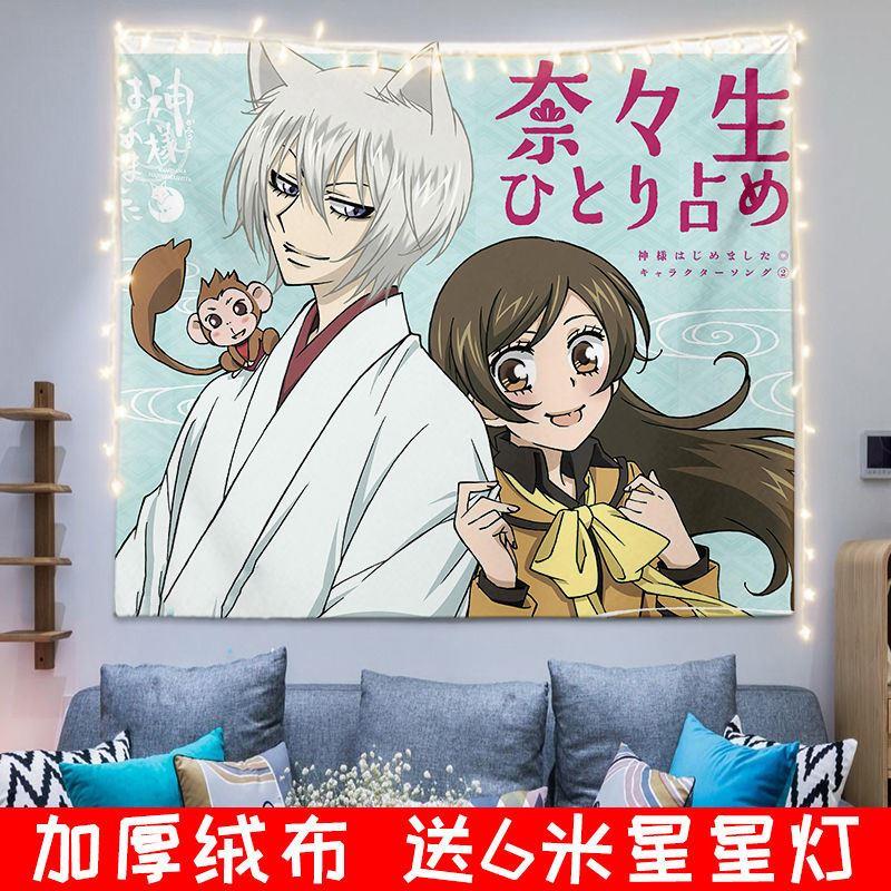 元气少女缘结神背景布桃园奈奈生巴卫墙布寝室宿舍装饰布置挂布