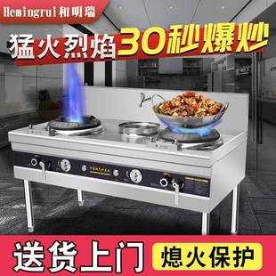 猛火灶商用煤气灶天燃气灶液化气灶单灶双灶台静音饭店专用