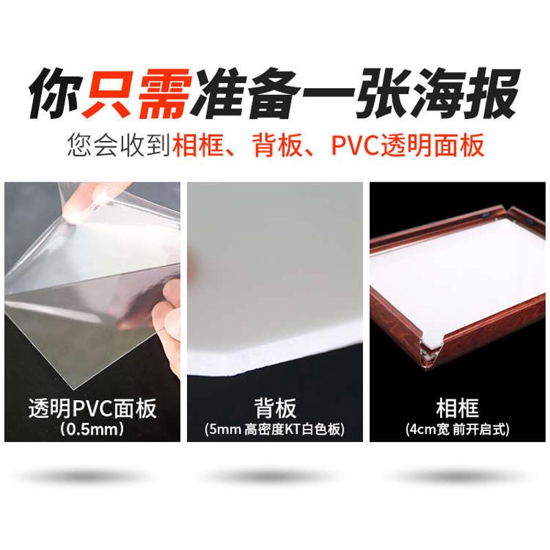 0J0铝合金海报框4cm前开启式海报框架制度牌挂墙画框相框 电梯广