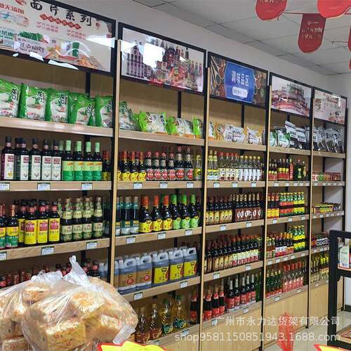 杂货店超市货架粮油米面钢木结构展示架团购超市单双面货架直销