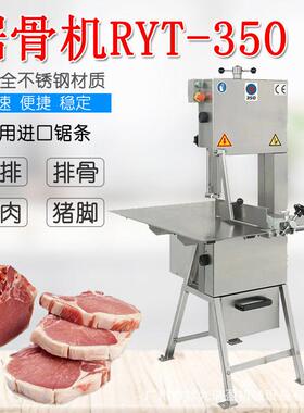 商用厨房排骨锯骨机筒骨冻鸡肉锯骨机牛排冻鱼立式不锈钢锯骨机