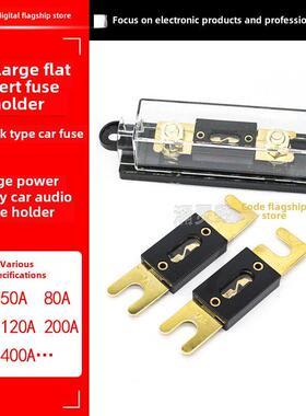 大型平板叉车叉螺栓汽车保险丝座60A80A100A150A200A250A350A