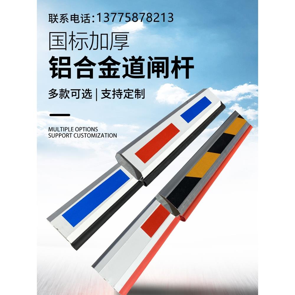 采购产品大门，社区门禁调节杆，停车场，门卫，八角形直杆，铝合