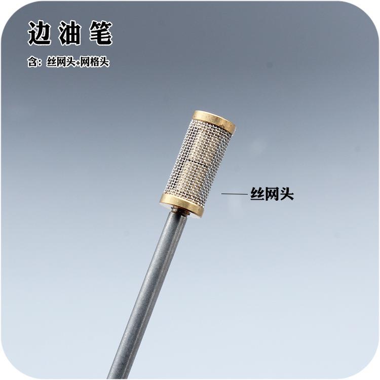 新款直销手工皮具DIY 边油笔 烫边机皮边油 皮革封边工具丝网边油