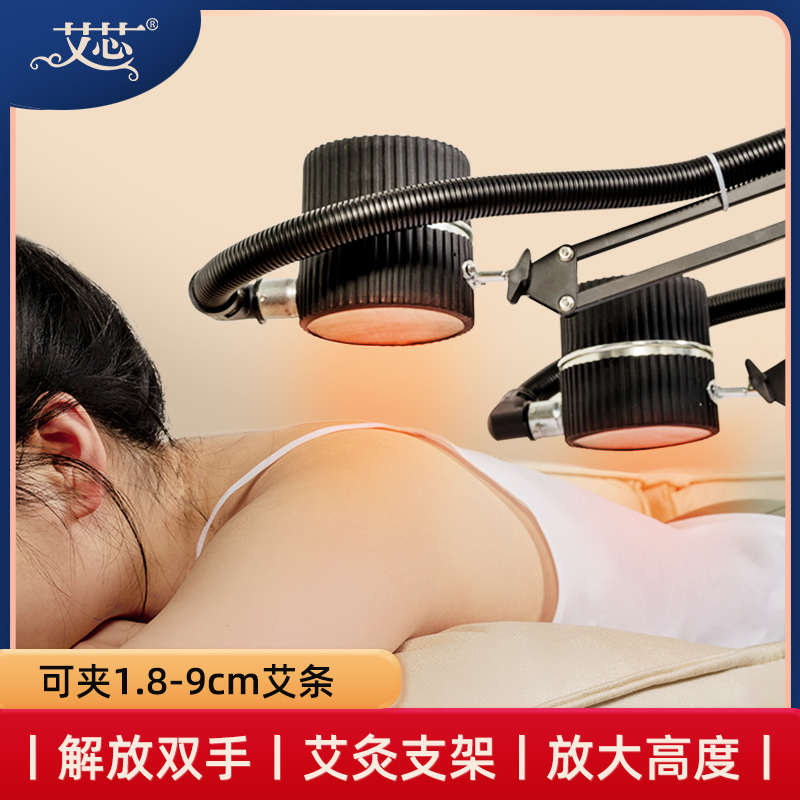 排烟艾灸架悬灸支架子家用立式雷火工器具艾条固定熏蒸仪落地加重