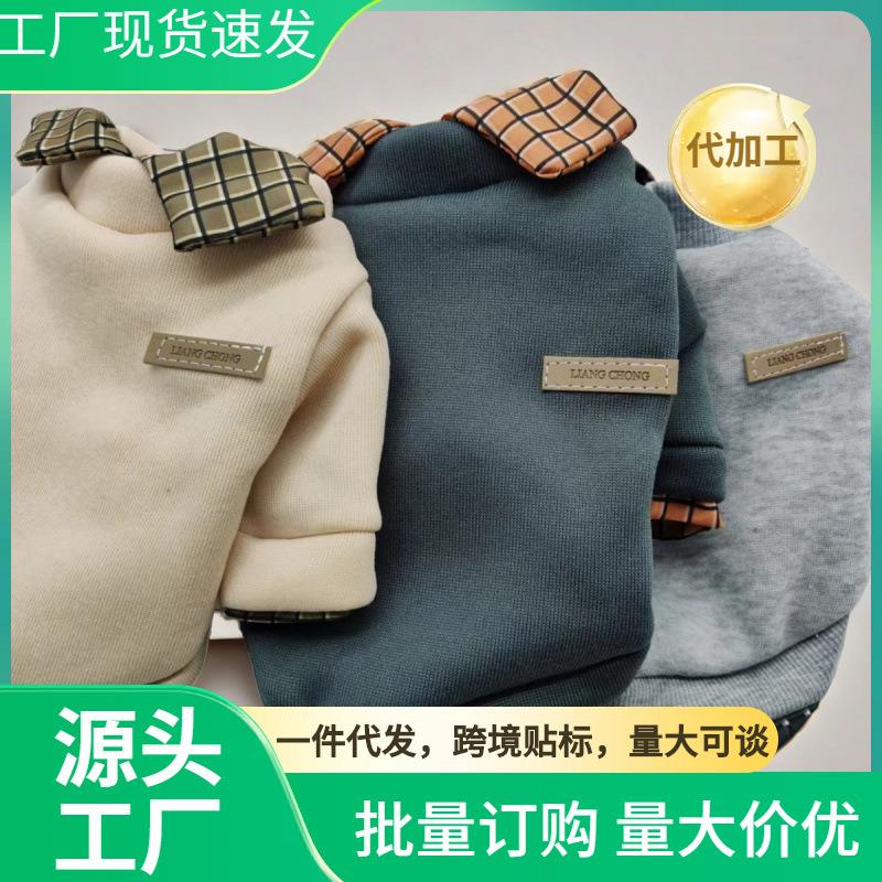 韩剧男主|宠物衣服秋冬茶杯犬秋季保暖博美雪纳瑞比熊衣服无毛猫图片