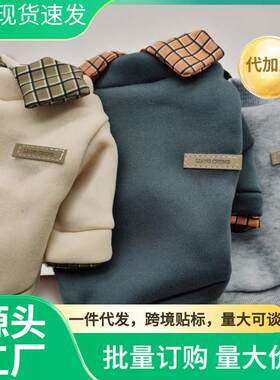 韩剧男主|宠物衣服秋冬茶杯犬秋季保暖博美雪纳瑞比熊衣服无毛猫