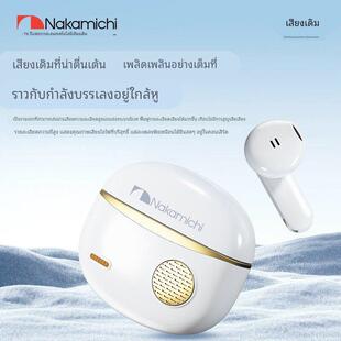 Nakamichi中道蓝牙耳机半入耳式超长续航高颜值蓝牙耳机STQ002