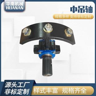 325螺旋输送机配件中吊轴吊架螺旋输送机中吊轴