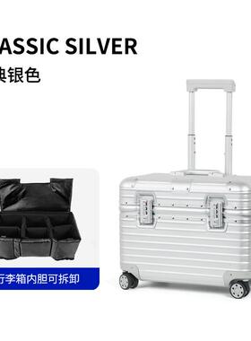 高颜值银色航空仪器箱铝镁合金黑色拉杆箱航空旅行外出仪器设备箱