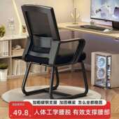 学习椅用子舒适久坐小学家书靠桌专生用儿童升GGL降背写字椅办公