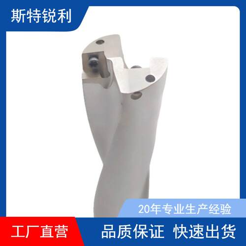 厂家大研U钻刀杆车床用U钻暴力快速钻头WC/SP平底出水钻头