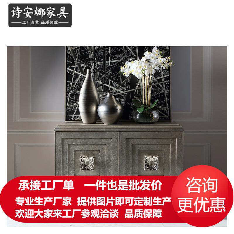 意大利米兰系列装饰柜储物玄关柜简约门厅柜休闲装饰柜