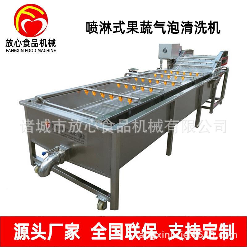 水果清洗洗机价格 气 泡清机价FX-600格 自动清洗全机百香果清洗