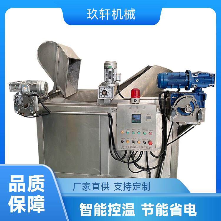 商用大容量油炸锅鸡爪油水分离恒温油炸机