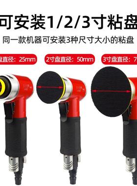 taff无品牌/气ord型2寸3寸气动打磨机小研磨打机磨机抛光蜡机气动