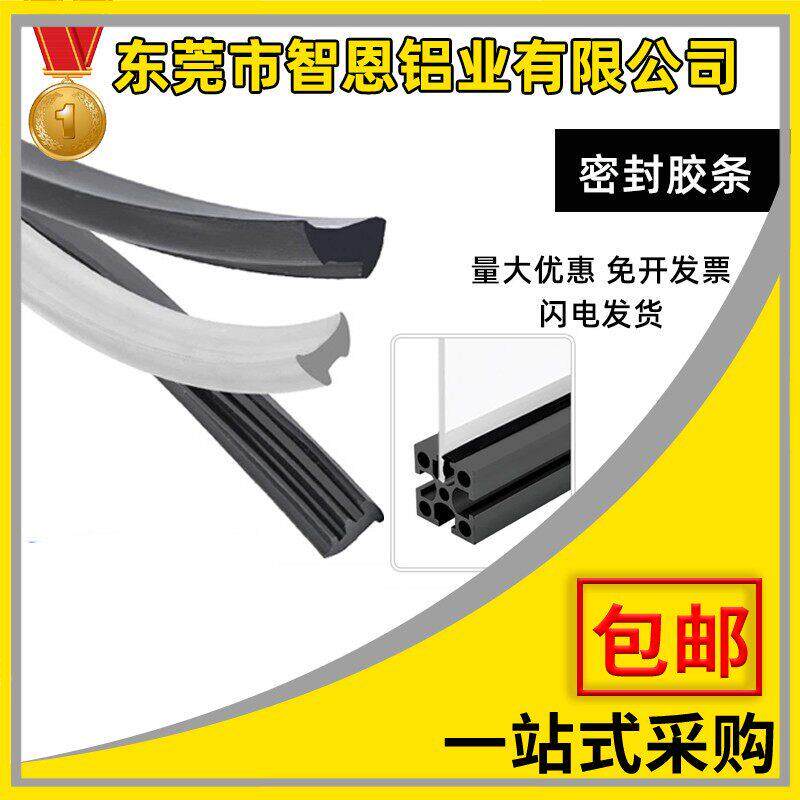 工业铝挤型材料软嵌条PVC压克力板有机玻璃橡胶压条单侧68卡条密