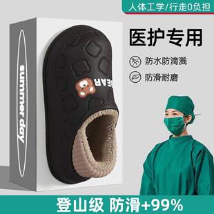 手术室加棉拖鞋医护防水包跟棉拖鞋女25新款防滑厚底保暖冬季室内