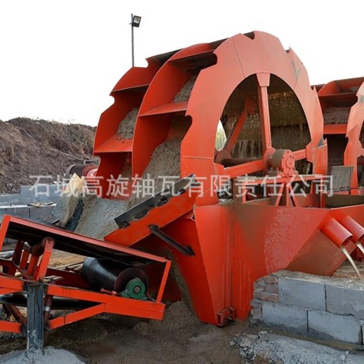 双螺旋洗沙设备轮斗式洗砂机全自动风火轮洗沙机水洗机制沙
