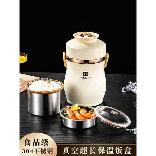 超长保温24小时真空保温饭盒上班族304不锈钢双层保温桶带饭神器