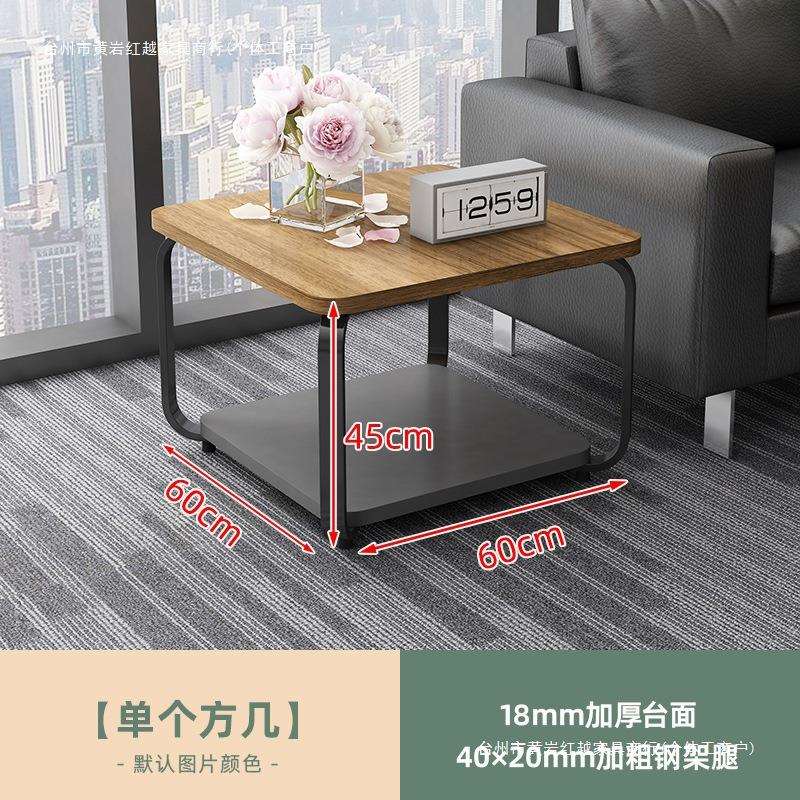 小户型家用出租屋简易客厅桌子简约现代茶几办公室用商务极简茶桌