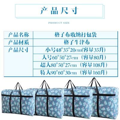 Yiwu luggage clothes storage bag super capacity portable