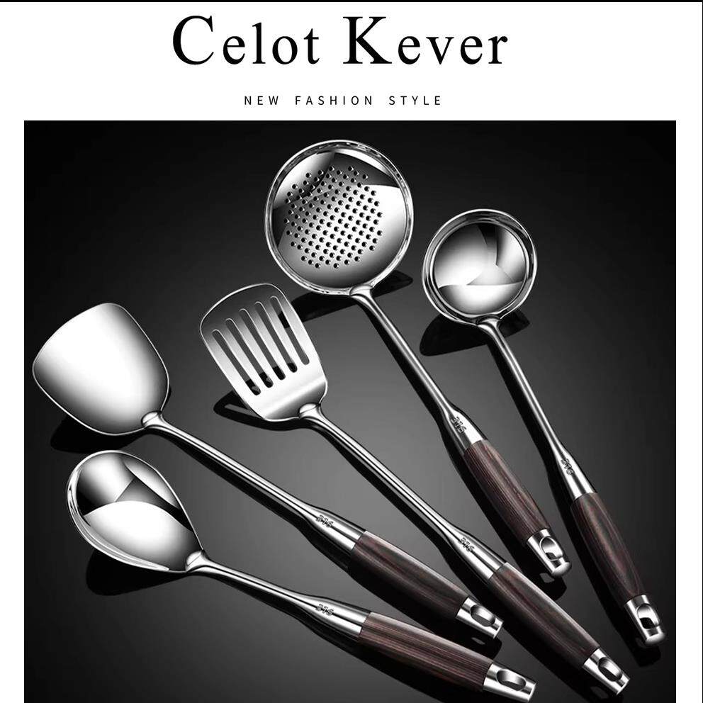 【316不锈钢】Celot Kever加厚彩木柄厨具套组炒菜长柄家用锅铲