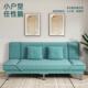 沙发小户型经济型省间客厅三人出租房简易懒人可折叠沙发床两用