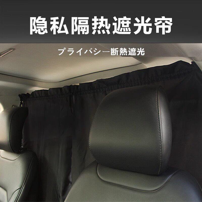 汽车前后排隔断窗商务车越野车厢型车空调隔断窗遮阳帘车震隐私帘