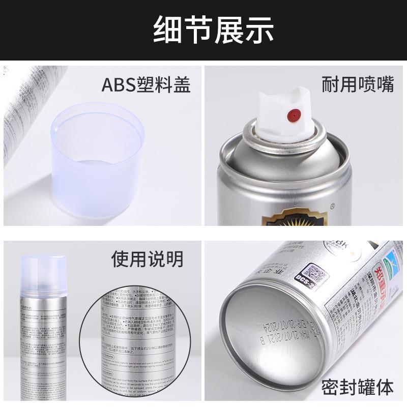 新款直销不锈钢喷漆汽车轮毂黄金色银色自喷漆金属漆电镀修补漆镀